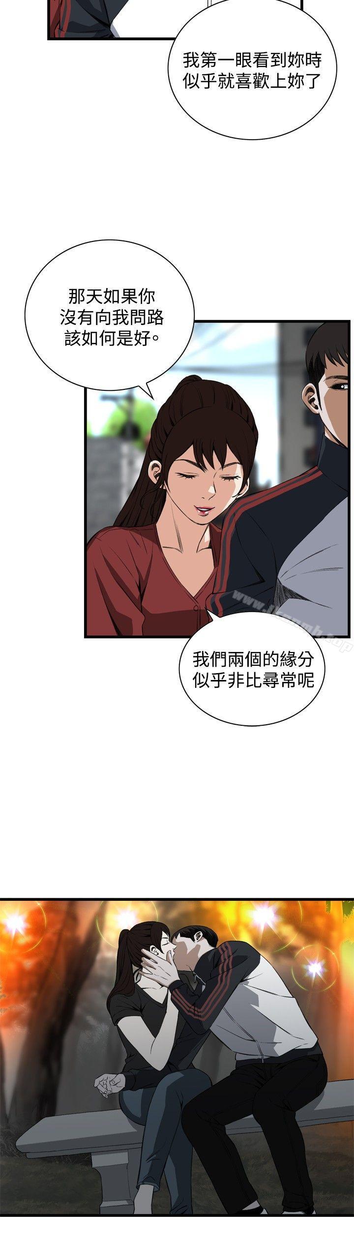 第58話 - 第18.jpg页