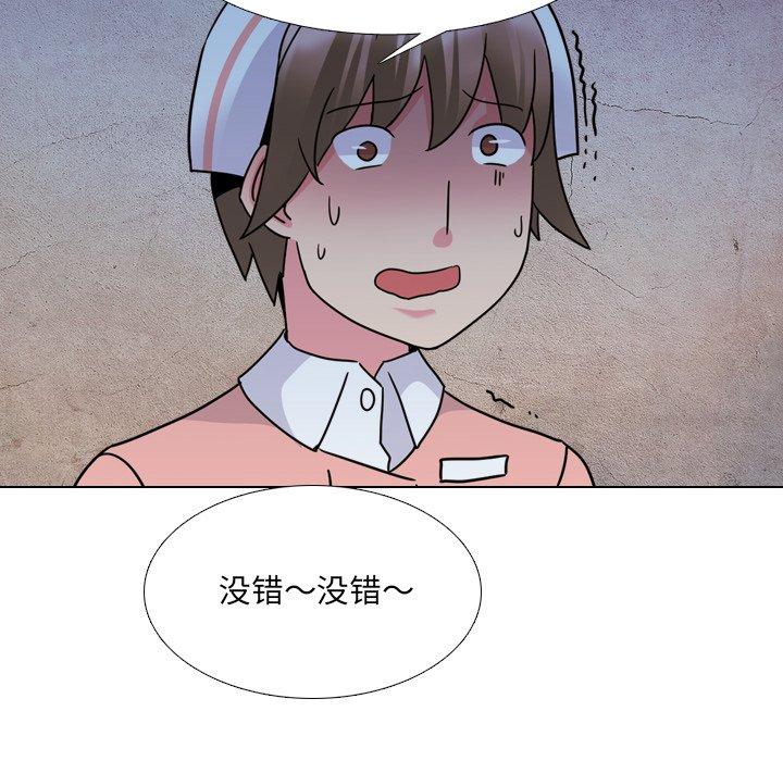 第10话 - 第100.jpg页