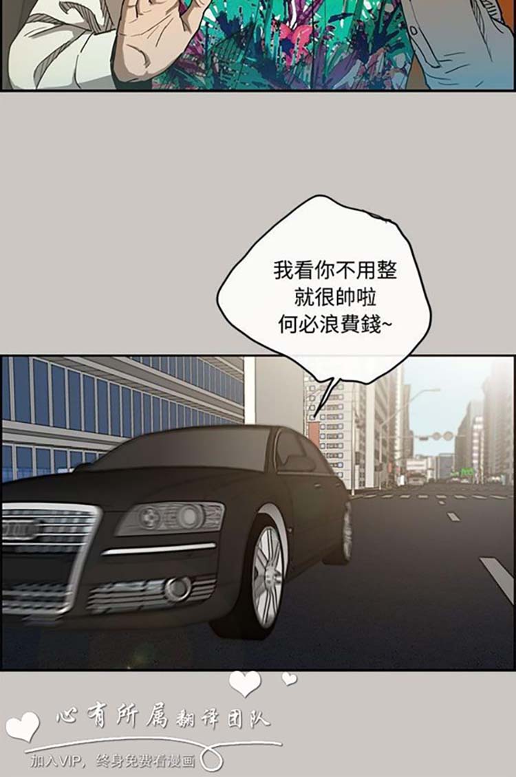 第 6 话 - 第27.jpg页
