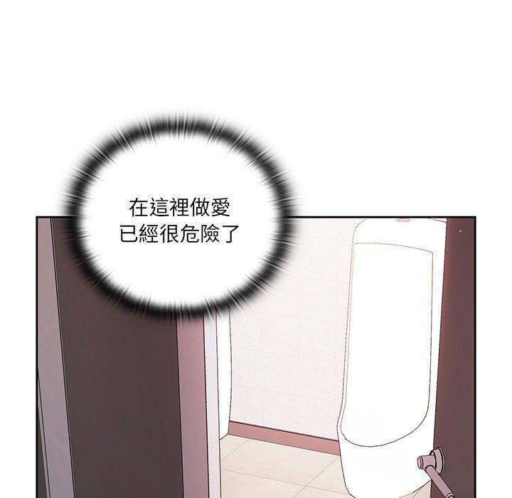 第7話 - 第33.jpg页