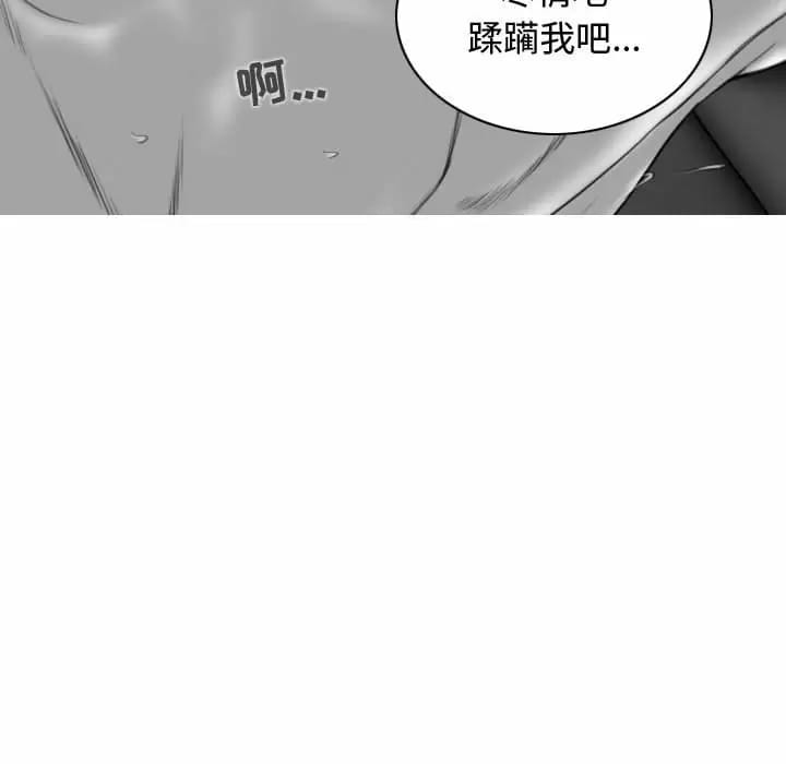 第10話 - 第56.jpg页