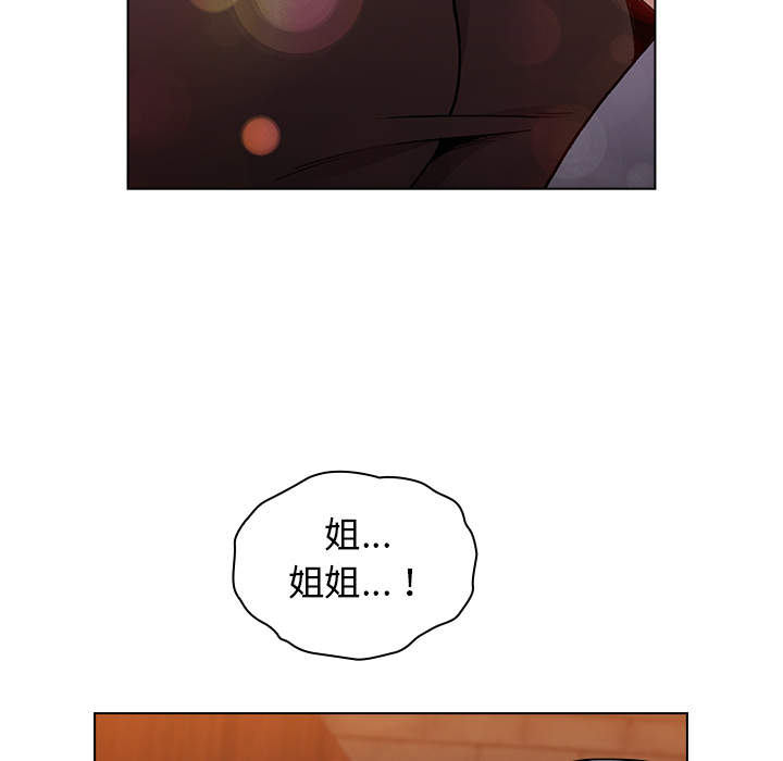 第1话 - 第83.jpg页
