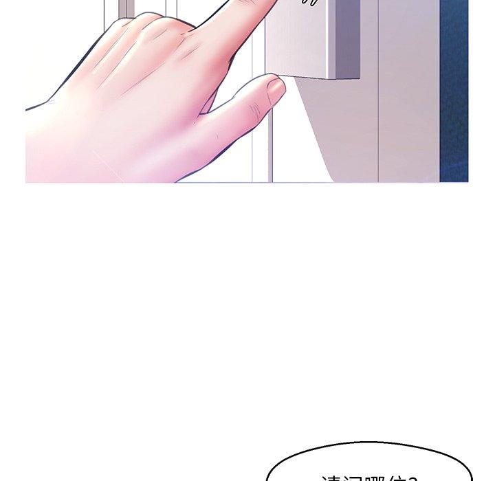 第 19 话 - 第52.jpg页
