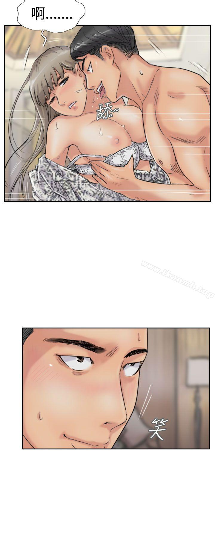 第39话 - 第12.jpg页