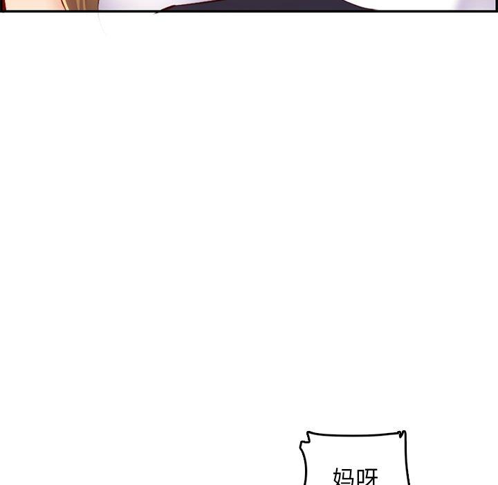 第 43 话 - 第73.jpg页