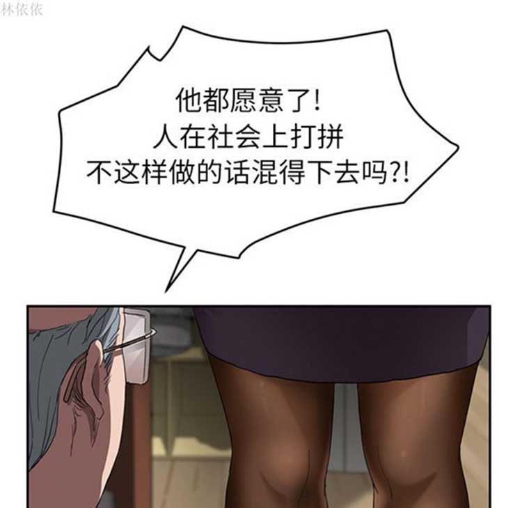 第 39 话 - 第106.jpg页