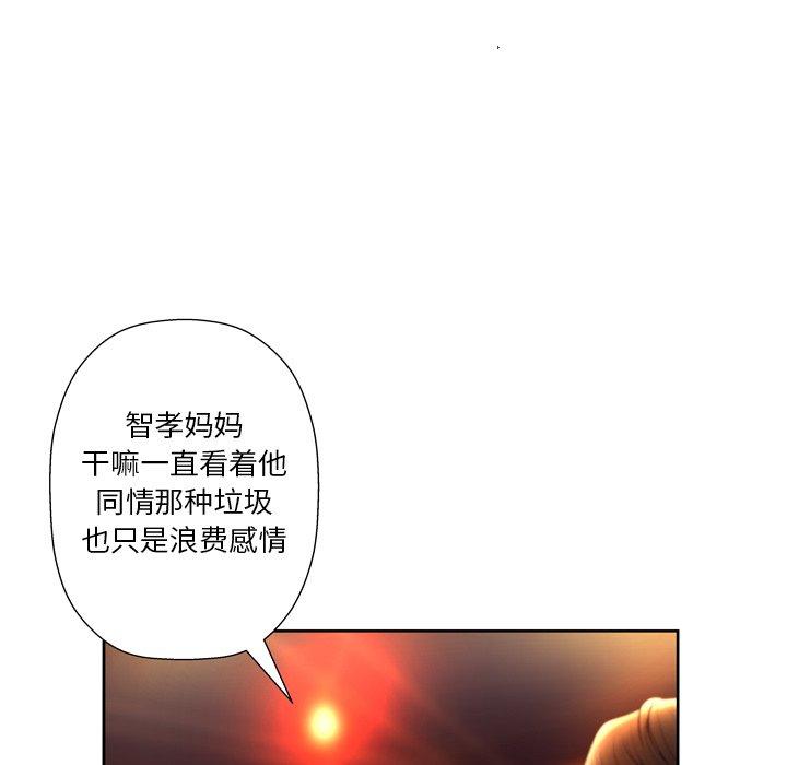 第4话 - 第41.jpg页