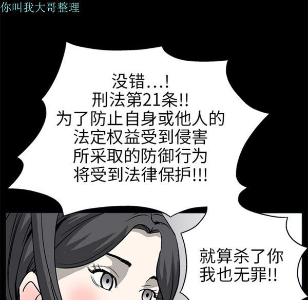 第 7 话 - 第109.jpg页