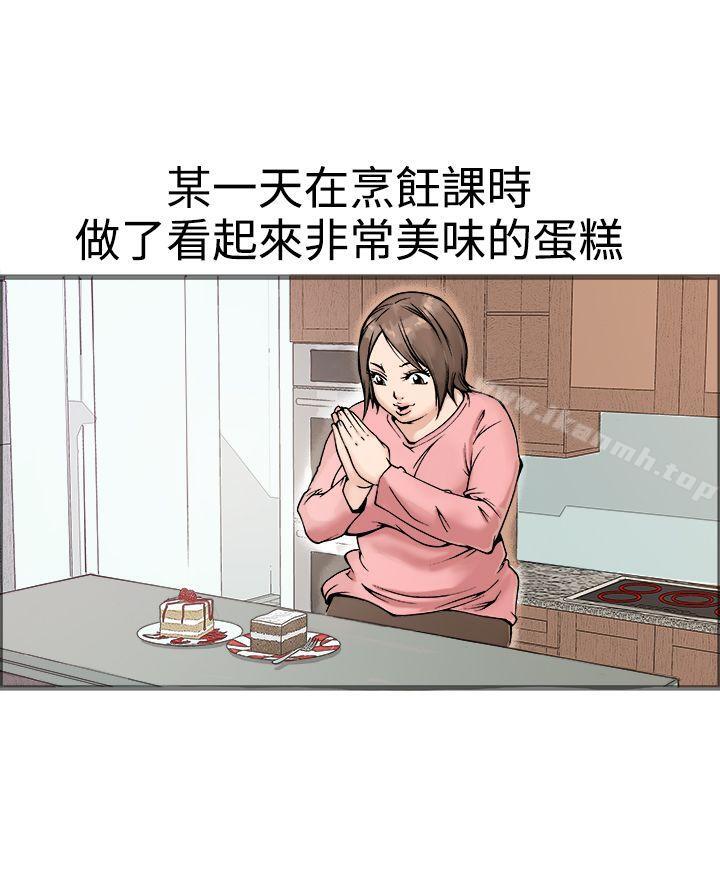 第17话 - 第18.jpg页