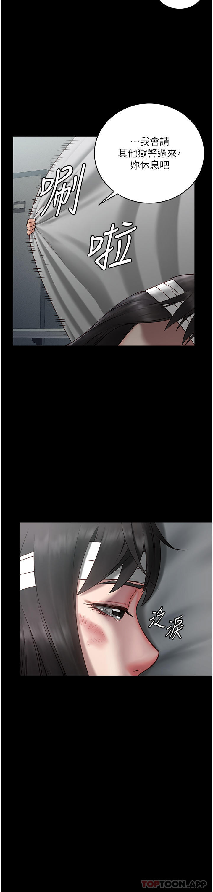 第2话-蹂躏私处的滥权慾警 - 第36.jpg页