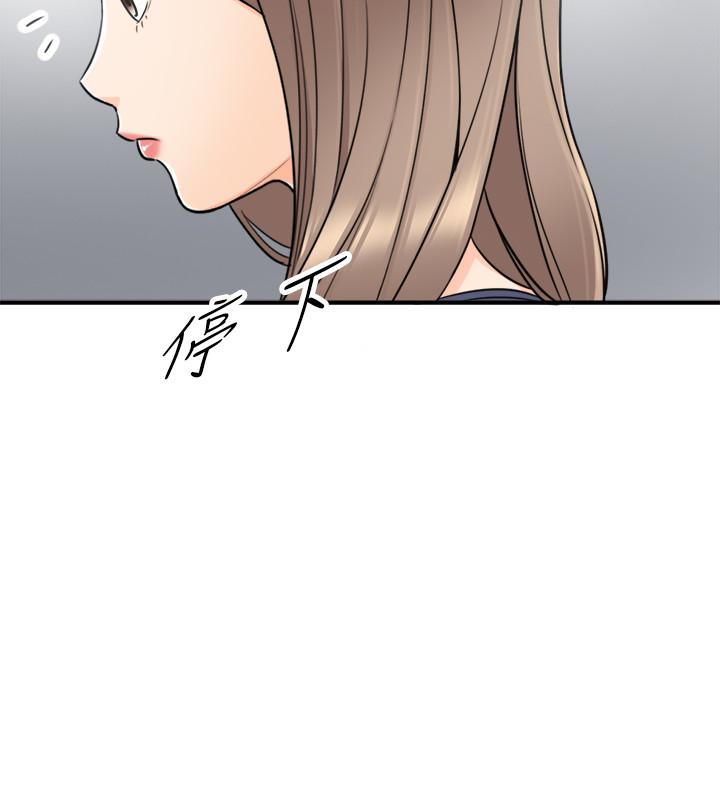 第24話-诱人的洗澡服务 - 第21.jpg页