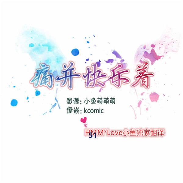 第 51 话 - 第1.jpg页