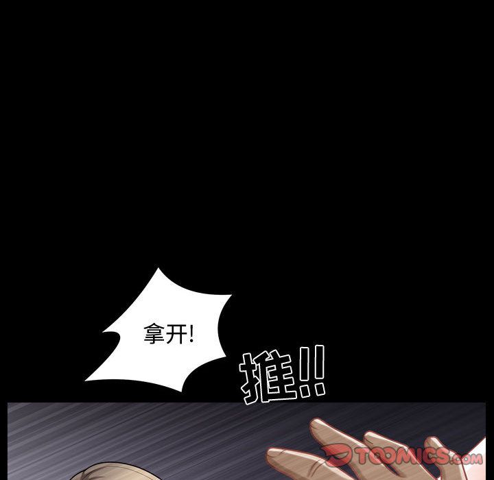 第12话 - 第34.jpg页