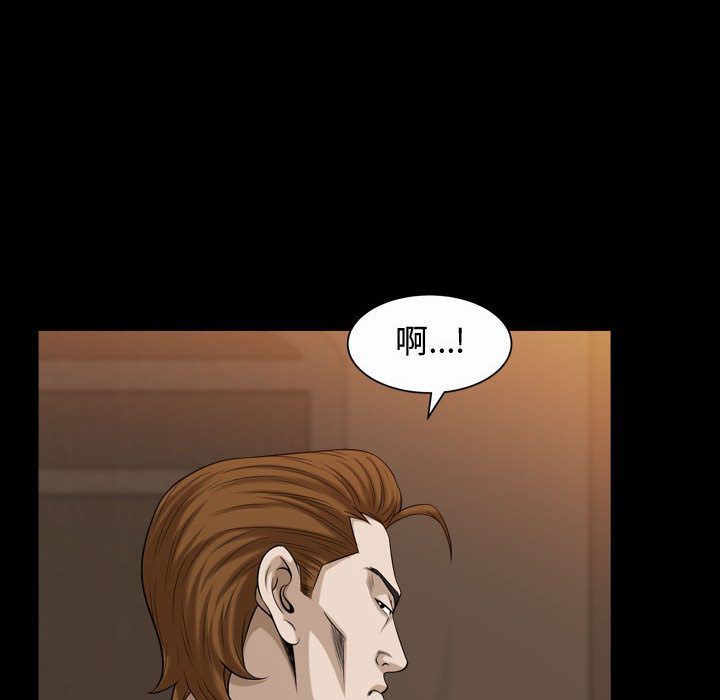 第9话 - 第92.jpg页