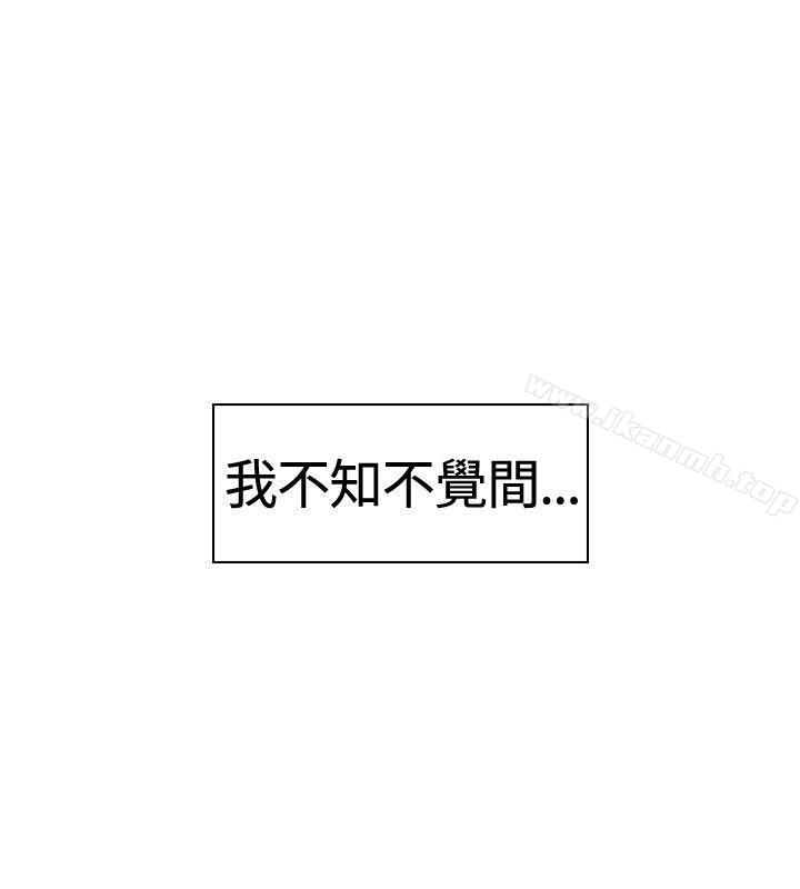 猪仔农场 第8话 第2页