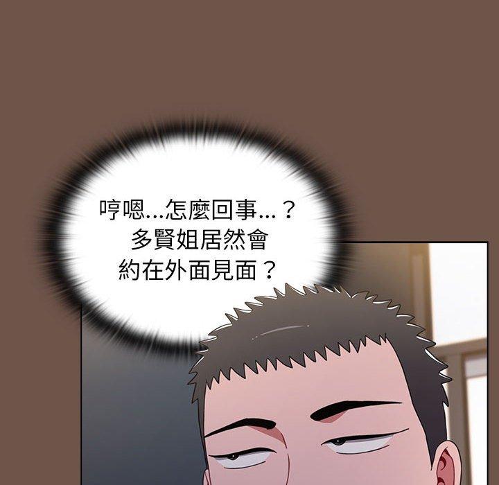 第30话 - 第144.jpg页