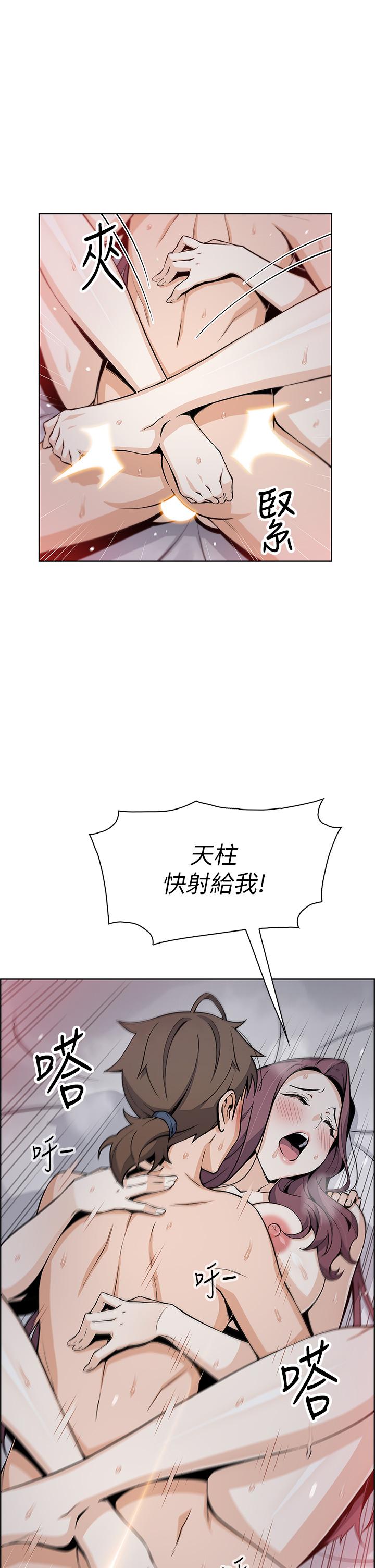 第15話-比處女更敏感的性感人妻 - 第17.jpg页