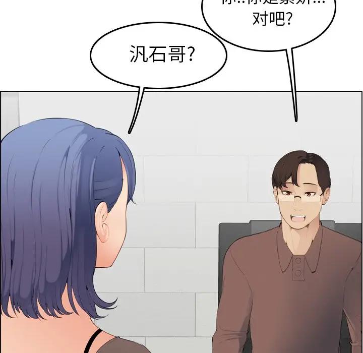 第9话 - 第37.jpg页