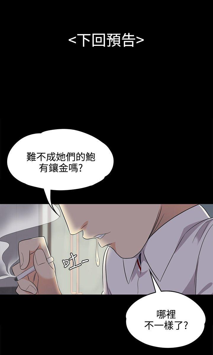 第 1 话 - 第29.jpg页