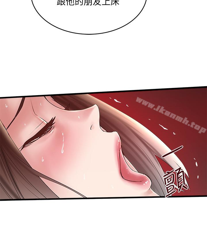 第40话-在帮佣面前主动求欢的花瑛 - 第20.jpg页