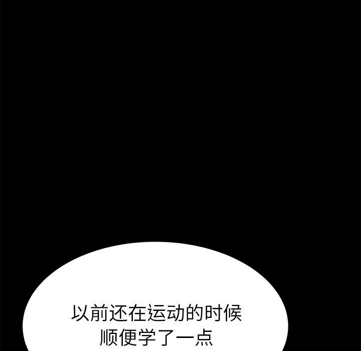 第16话 - 第102.jpg页