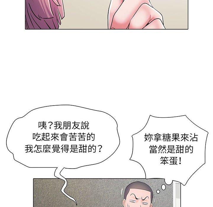 第5話 - 第79.jpg页