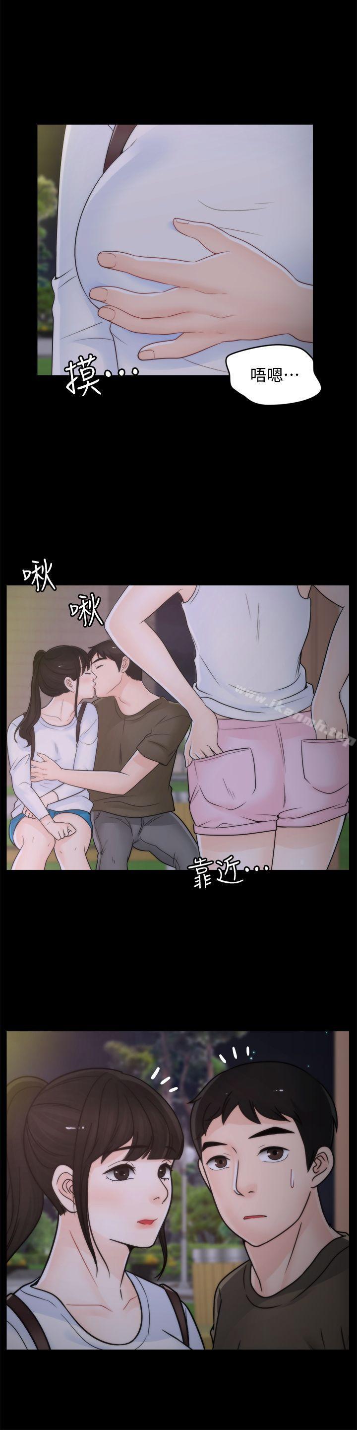 第40話-被慧琳撞個正著 - 第27.jpg页