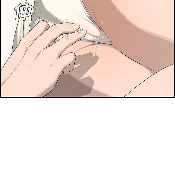 第 16 话 - 第86.jpg页