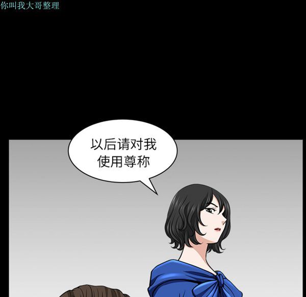 第 16 话 - 第162.jpg页