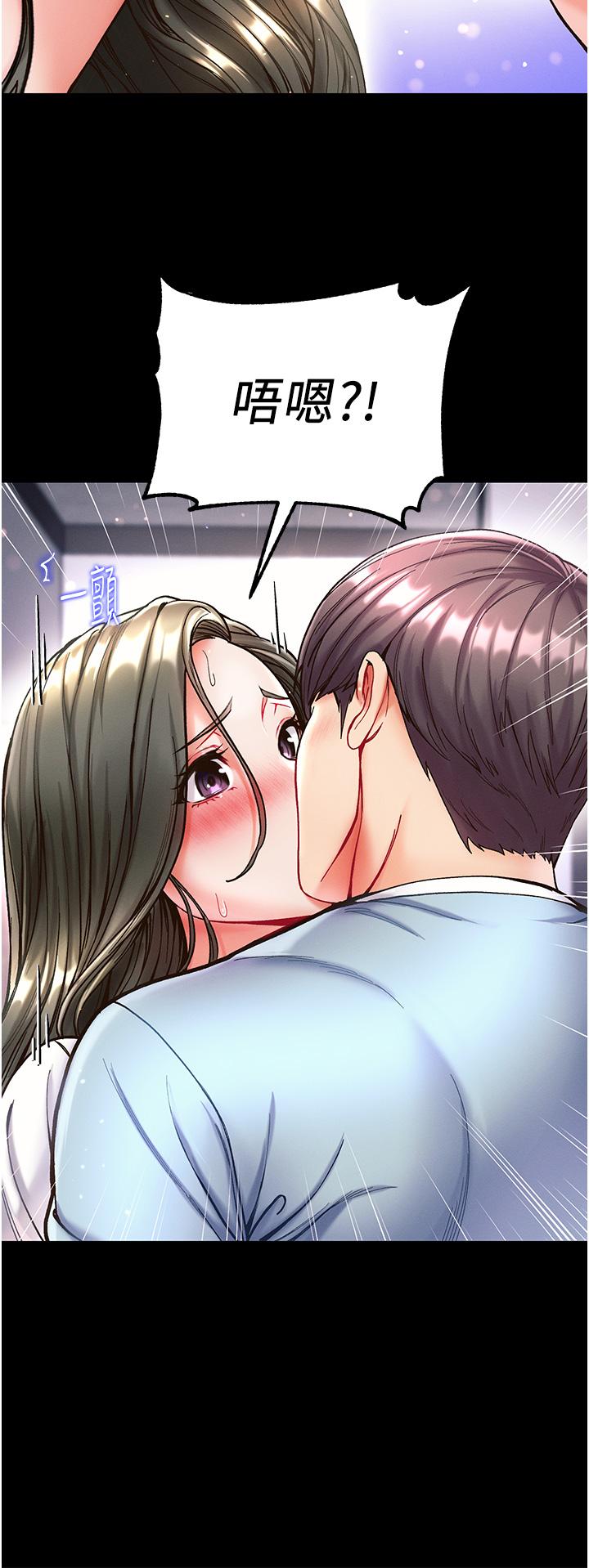 第19话-Q弹的小穴 - 第13.jpg页