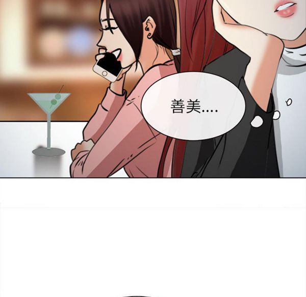 第 29 话 - 第26.jpg页