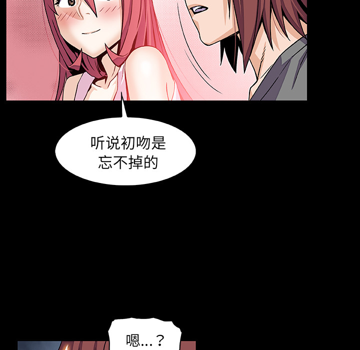 第26章 - 第56.jpg页