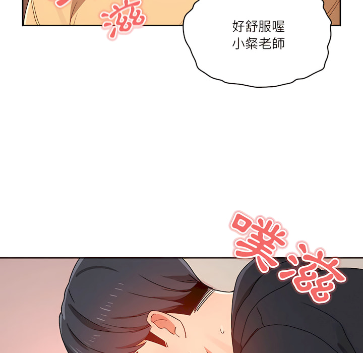 第13話 - 第111.jpg页