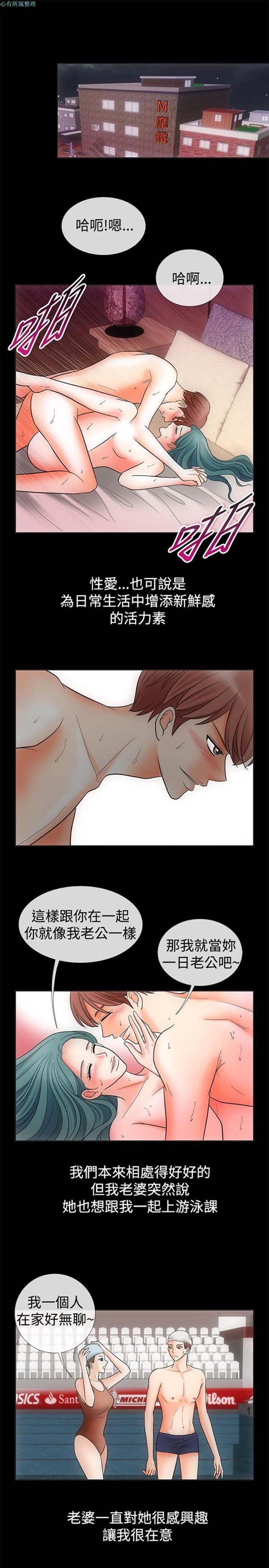 第 68 话 - 第6.jpg页