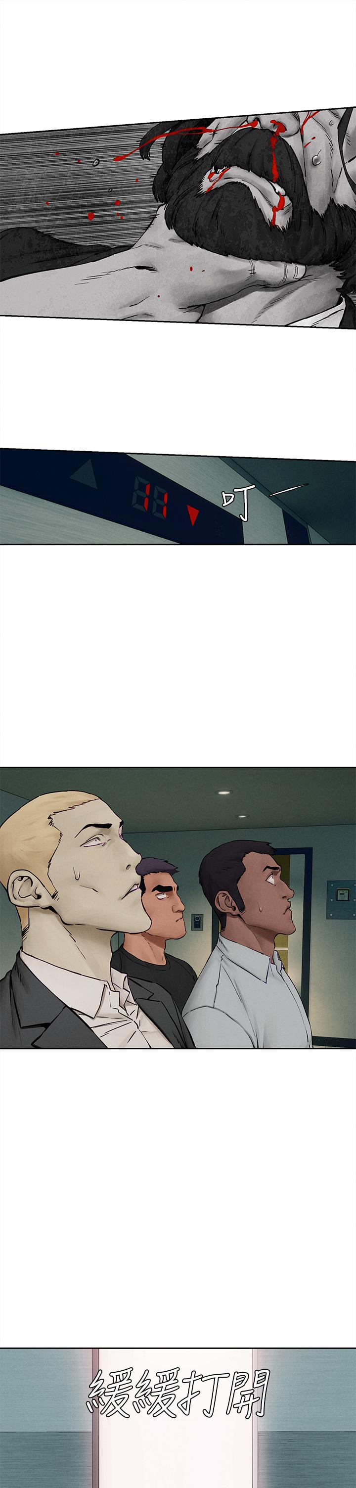 第155話-逐漸逼近的複仇時刻 - 第34.jpg页