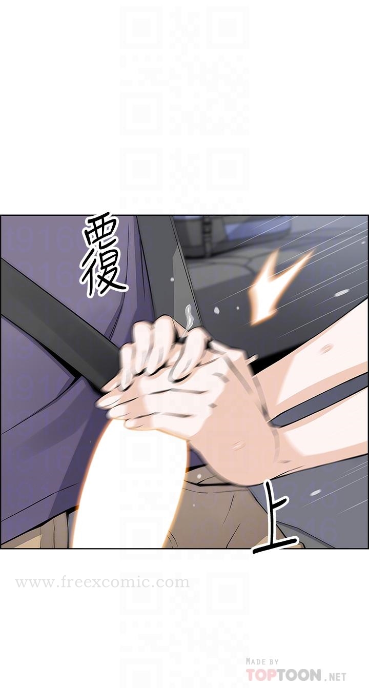 第34話-跟雅瑩姐解鎖新玩法 - 第4.jpg页