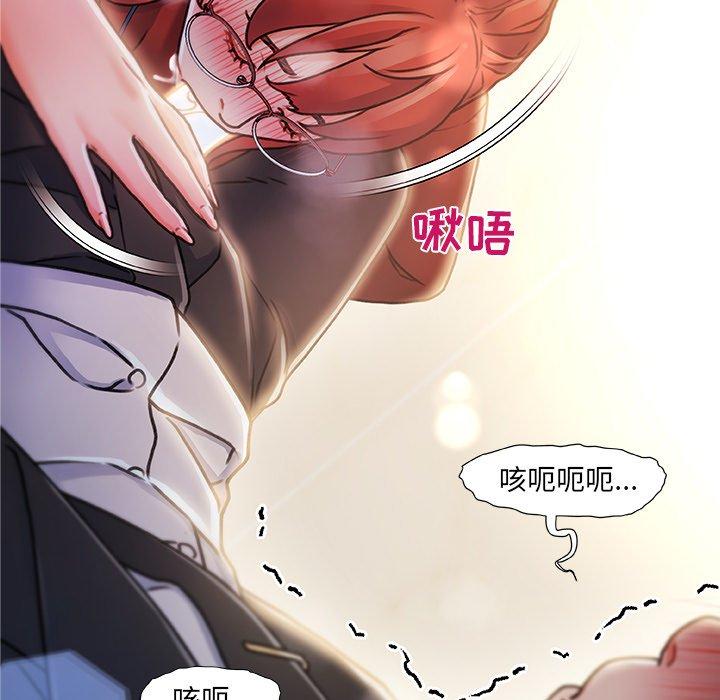第 9 话 - 第80.jpg页