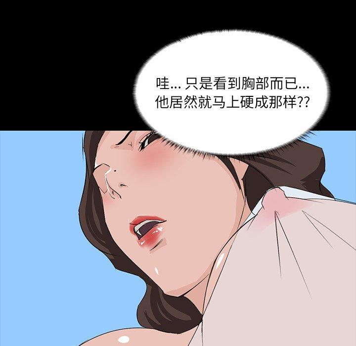 第 10 话 - 第137.jpg页