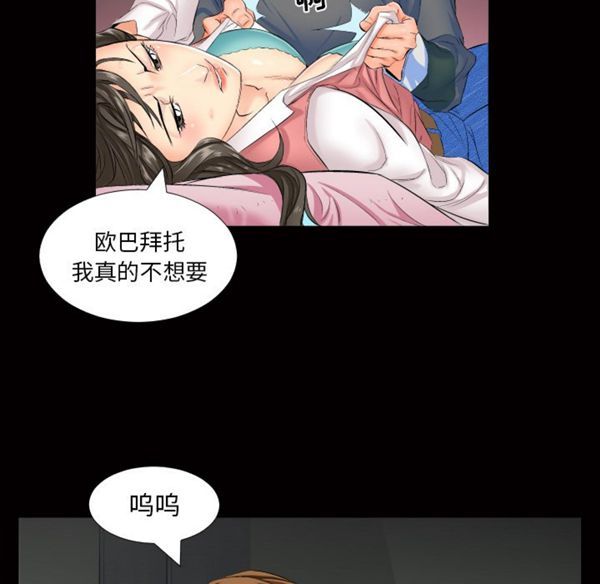 第 1 话 - 第52.jpg页