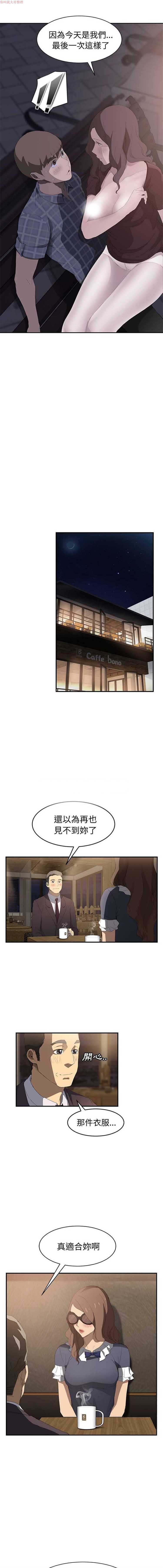 第 28 话 - 第9.jpg页