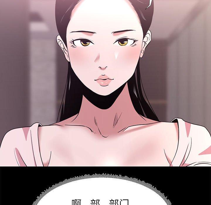 第 5 话 - 第23.jpg页