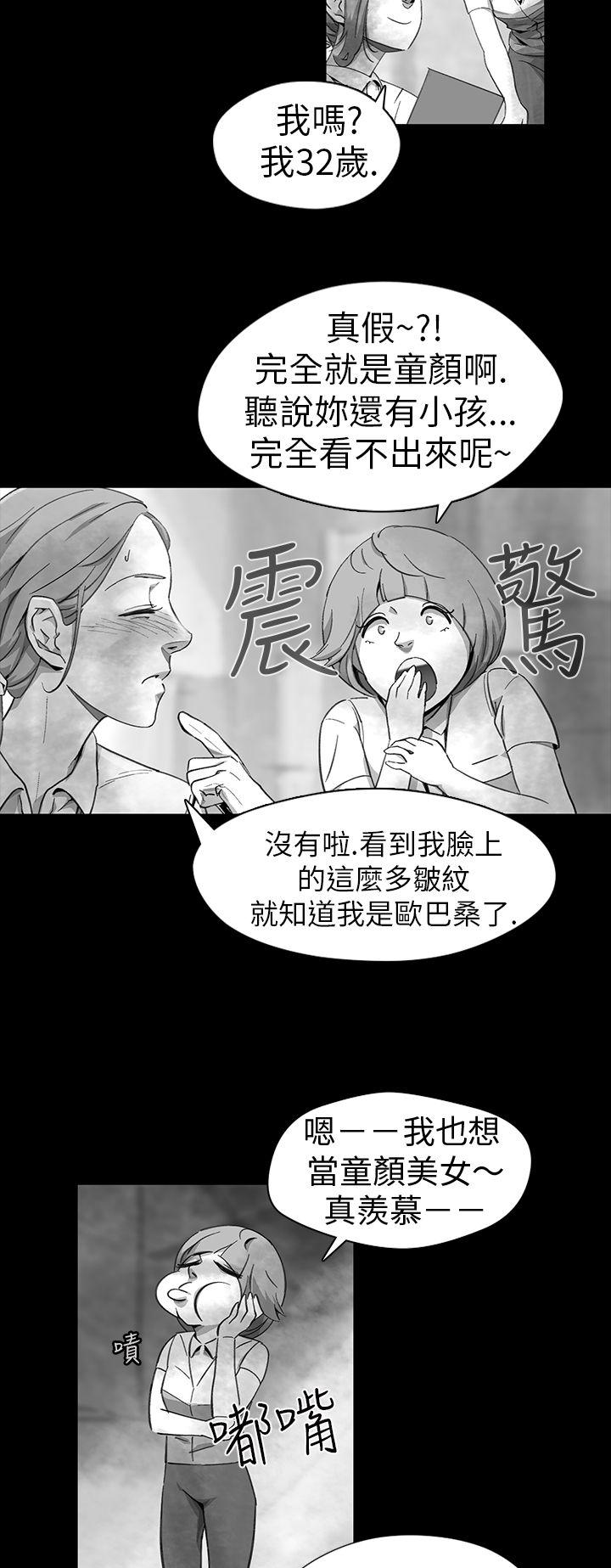 第 11 话 - 第16.jpg页