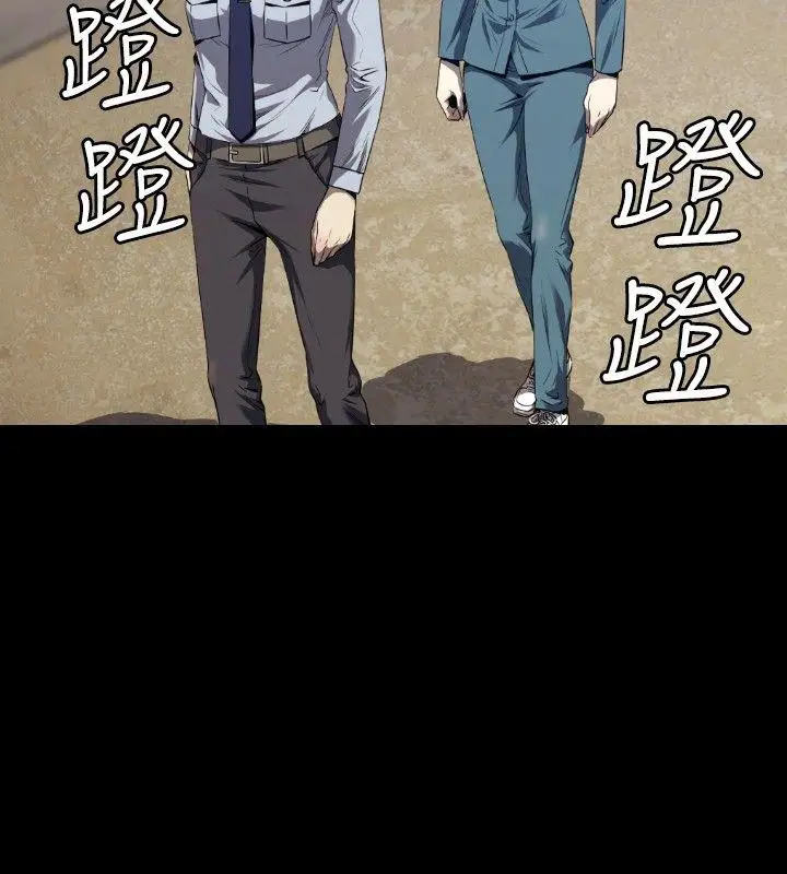 第3话 - 第7.jpg页