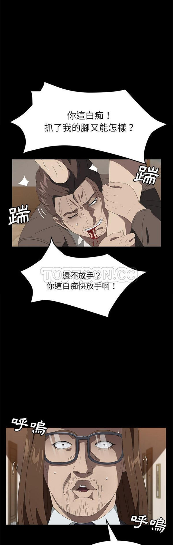 第 50 话 - 第19.jpg页