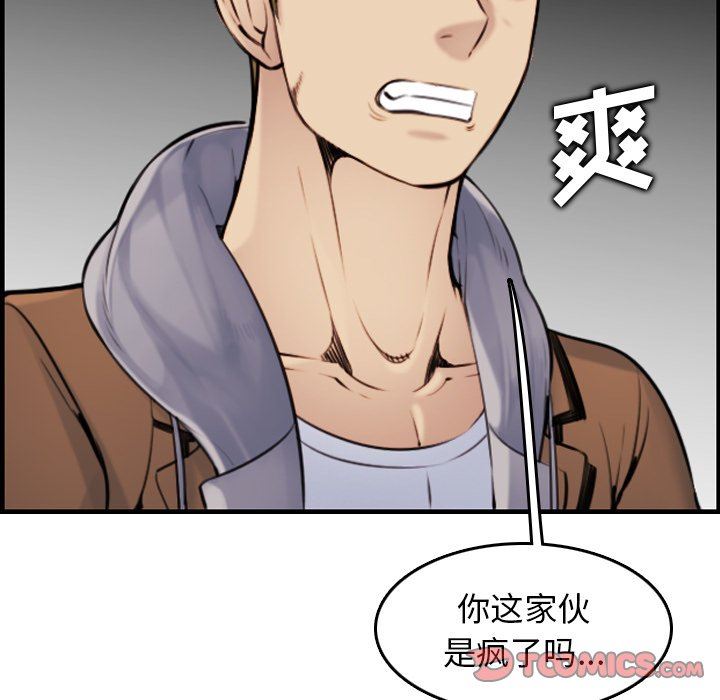 第3话 - 第82.jpg页