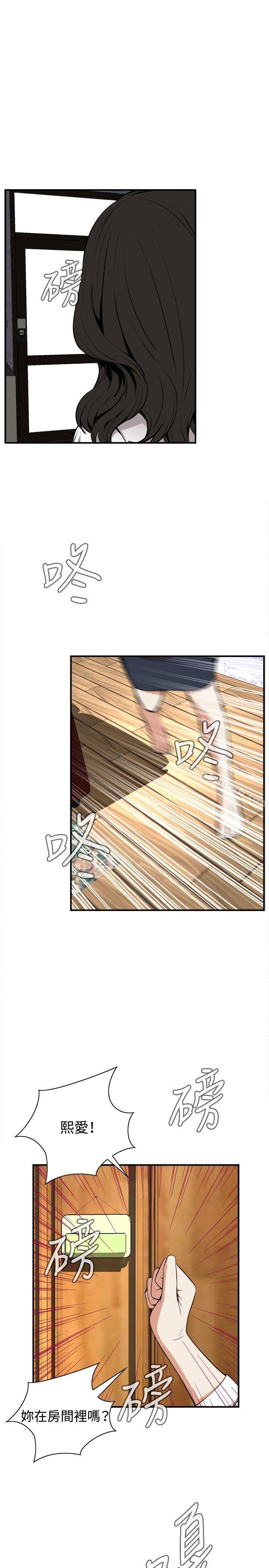 第42話 - 第27.jpg页