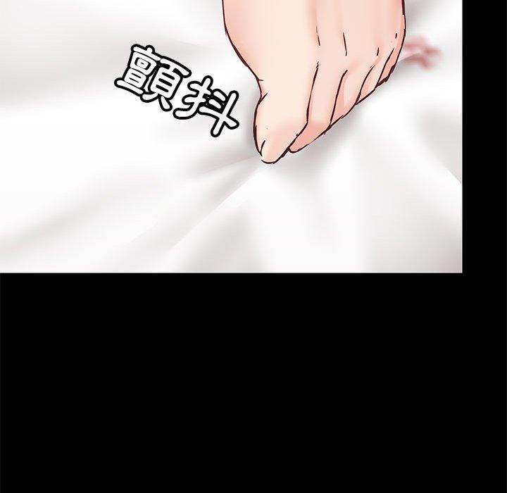 第29話 - 第73.jpg页
