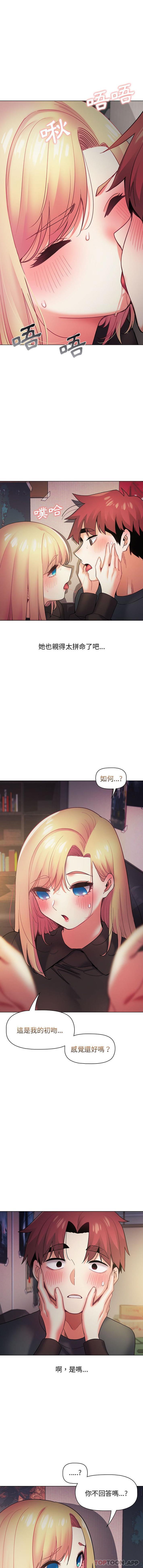 第37话 - 第9.jpg页