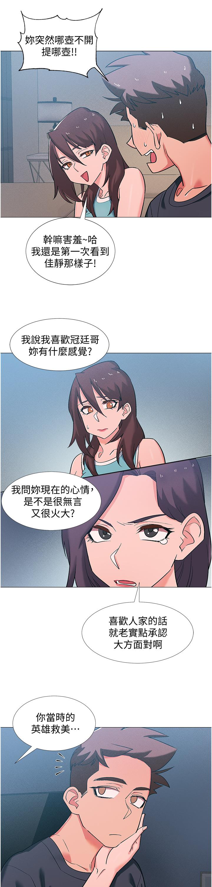 第48話-最終話-離別的時刻 - 第37.jpg页