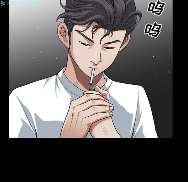 第 5 话 - 第85.jpg页